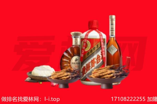 长治市沁县礼品回收.jpg