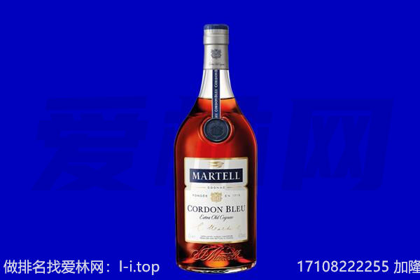 长治市沁县回收洋酒
