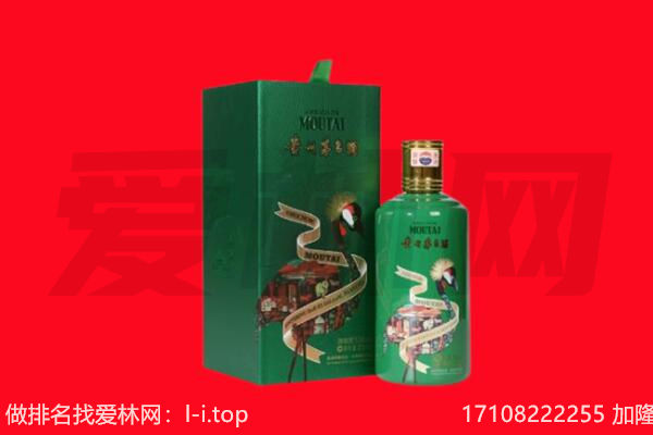 长治市沁县回收出口茅台酒.jpg