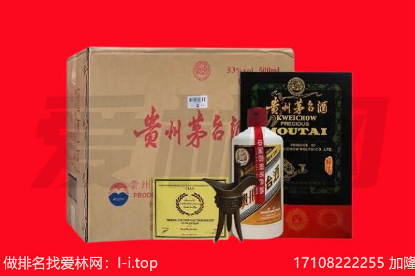 长治市沁县回收茅台酒礼盒空酒瓶.jpg