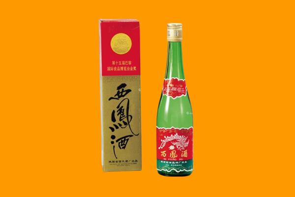 长治市沁县西凤酒回收.jpg