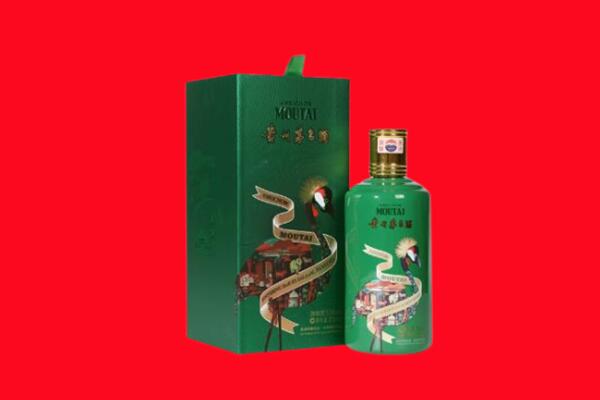 长治市沁县回收出口茅台酒.jpg